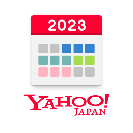 Yahoo!カレンダー スケジュールアプリで管理