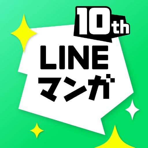 LINEマンガ